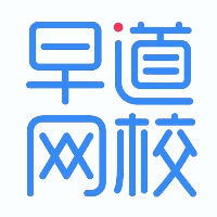 早道网校机构标识