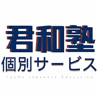 杭州君和私塾机构标识