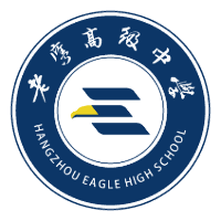 杭州老鹰高级中学机构标识