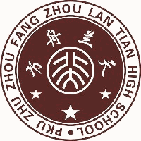 株洲北大金秋方舟兰天高级中学机构标识