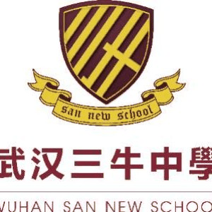 武汉三牛中学机构标识