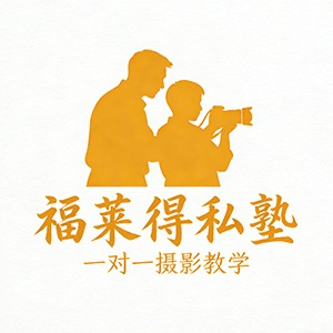 武汉福莱得私塾机构标识