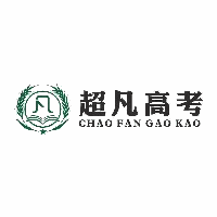 武汉超凡高考文化培训学校机构标识