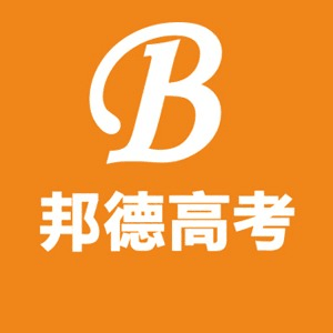 武汉邦德高考机构标识
