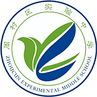 淄博市周村区实验中学机构标识