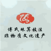 深圳傅氏珠心算教育机构标识