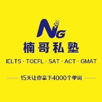深圳楠哥私塾机构标识