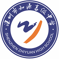深圳知源高级中学机构标识