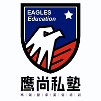 深圳鹰尚私塾国际教育机构标识