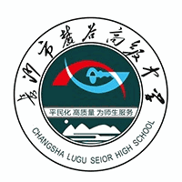 湖南长沙麓谷高级中学机构标识