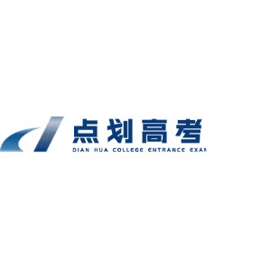 点划高考机构标识