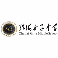 珠海女子中学机构标识