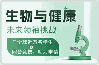 生物与健康未来领袖挑战(HOSA)机构标识