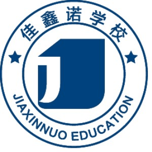 石家庄佳鑫诺高考校区机构标识