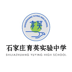 石家庄育英实验中学机构标识