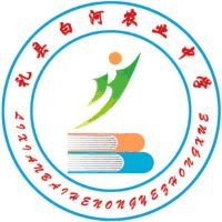 礼县白河农业中学机构标识