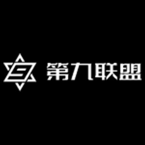 第九联盟(西安)机构标识