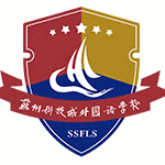苏州市科技城外国语高级中学机构标识
