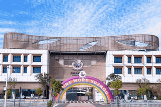 苏州美高学校双语初中部机构标识