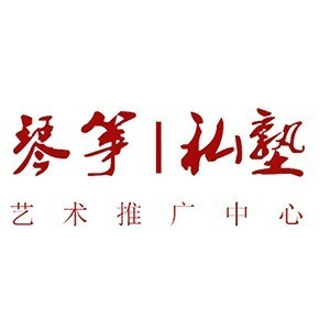 西安琴筝私塾机构标识