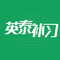 西安英泰中高考补习学校机构标识