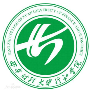 西安财经学院行知学院机构标识