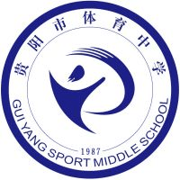 贵阳市体育中学机构标识