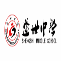 贵阳市盛世中学机构标识