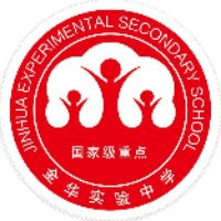 金华市实验中学机构标识