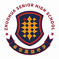长沙卓华高级中学机构标识
