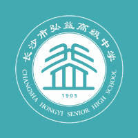 长沙市弘益高级中学机构标识