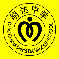 长沙市明达中学机构标识