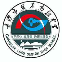 长沙市麓谷高级中学机构标识