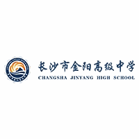 长沙金阳高级中学机构标识