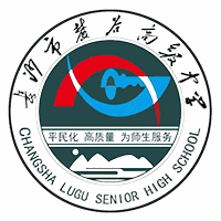 长沙麓谷高级中学机构标识