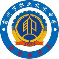 霸州市职业技术中学机构标识