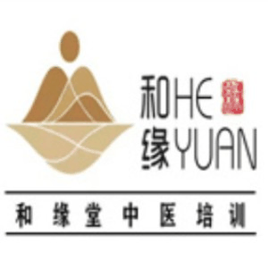 东莞和缘堂中医理疗培训机构标识