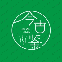 东莞脊正堂中医机构标识