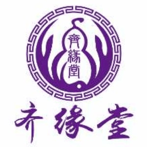 东莞齐缘堂中医培训机构标识