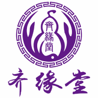 东莞齐缘堂中医教育培训学校机构标识