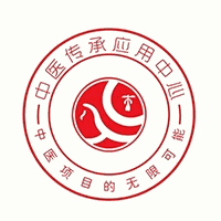 中医传承应用中心机构标识