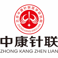 中康针联医学研究院机构标识