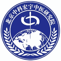 中科宏宇中医研究院机构标识