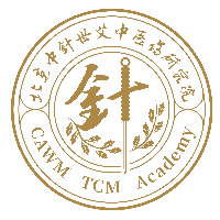 中针世艾中医药研究院机构标识