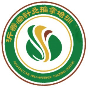 临沂沂善堂针灸推拿培训机构标识