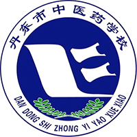 丹东市中医药学校机构标识