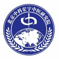保定中科宏宇中医研究院机构标识