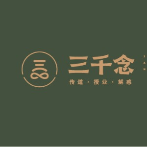 兰州三千念能力提升机构标识