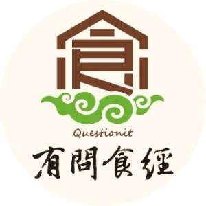 北京有问食经食疗师取证培训机构标识