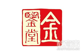 南京金鉴堂新中医学研究院机构标识